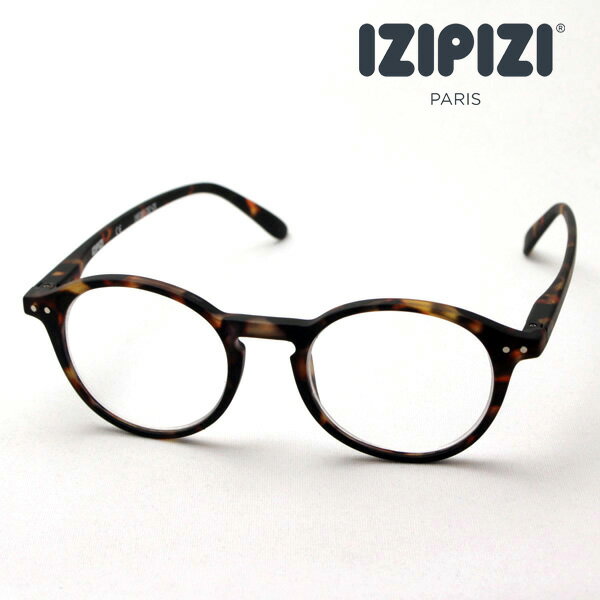  IZIPIZI 老眼鏡 リーディンググラス シニアグラス SC LMS #Dモデル C02 女性 男性 おしゃれ ボストン