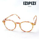 【イジピジ 正規販売店】 IZIPIZI 老眼鏡 リーディンググラス シニアグラス SC LMS Dモデル C24-BG 女性 男性 おしゃれ ボストン