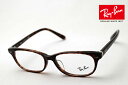 プレミア生産終了モデル レイバン メガネ フレーム 正規品 Ray-Ban RX5208 2012 伊達メガネ 度付き ブルーライト カット 眼鏡 RayBan...