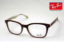 プレミア生産終了モデル レイバン メガネ フレーム 正規品 Ray-Ban RX5285F 5152 伊達メガネ 度付き ブルーライト カット 眼鏡 RayBa...