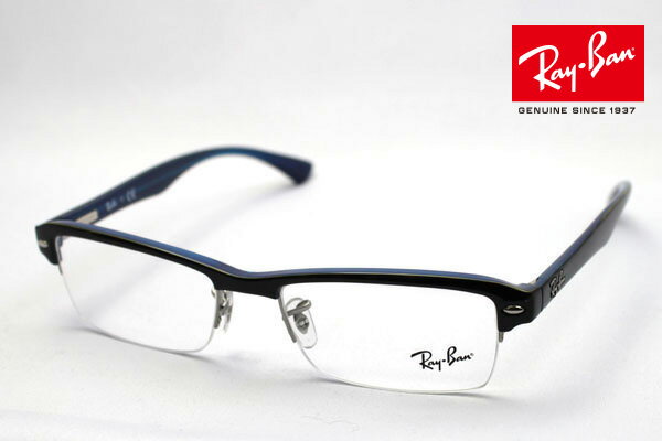 プレミア生産終了モデル 正規レイバン日本最大級の品揃え レイバン メガネ フレーム Ray-Ban RX7014F 5068 伊達メガネ 度付き ブルーライト カット 眼鏡 RayBan ハーフリム