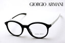 おすすめ価格 【ジョルジオアルマーニ メガネ 正規販売店】 GIORGIO ARMANI AR7065QF 5042 伊達メガネ 度付き 眼鏡 丸メガネ ジョルジオ アルマーニ ボストン