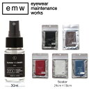 クリーナー＆クロスセット emw eyewear maintenance works メガネ拭き アイウェアクリーニング Made In Japan メガネ・サングラスとのセット注文の場合送料無料