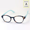 【ハブ ア ルック 正規販売店】 Have a look 老眼鏡 リーディンググラス シニアグラス CIRCLE トータスブルー 女性 男性 おしゃれ ラウンド トータス系