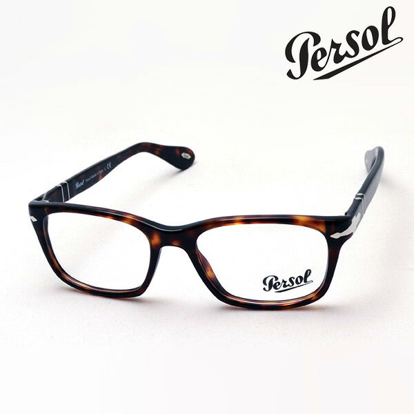 プレミア生産終了モデル 【ペルソール メガネ 正規販売店】 PERSOL PO3012V 24 52 メガネ 伊達メガネ 度付き ブルーライト カット 眼鏡 ペルソール Made In Italy ウェリントン トータス系