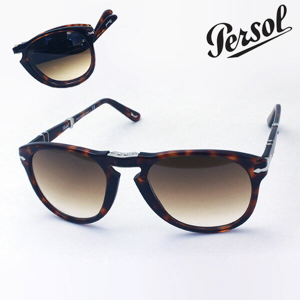 プレミア生産終了モデル 【ペルソール サングラス 正規販売店】PERSOL サングラス フォールディング 折りたたみ PO0714 2451 メンズ Made In italy ティアドロップ トータス系