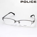 【ポリス メガネ 正規販売店】 POLICE VPL174J 0568 TITANIUM チタニウム 伊達メガネ 度付き ブルーライト カット 眼鏡 ハーフリム シルバー系