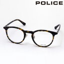 ポリス メガネ 正規販売店 POLICE VPLF53J 0722 伊達メガネ 度付き ブルーライト カット 眼鏡 ボストン トータス系 メンズ