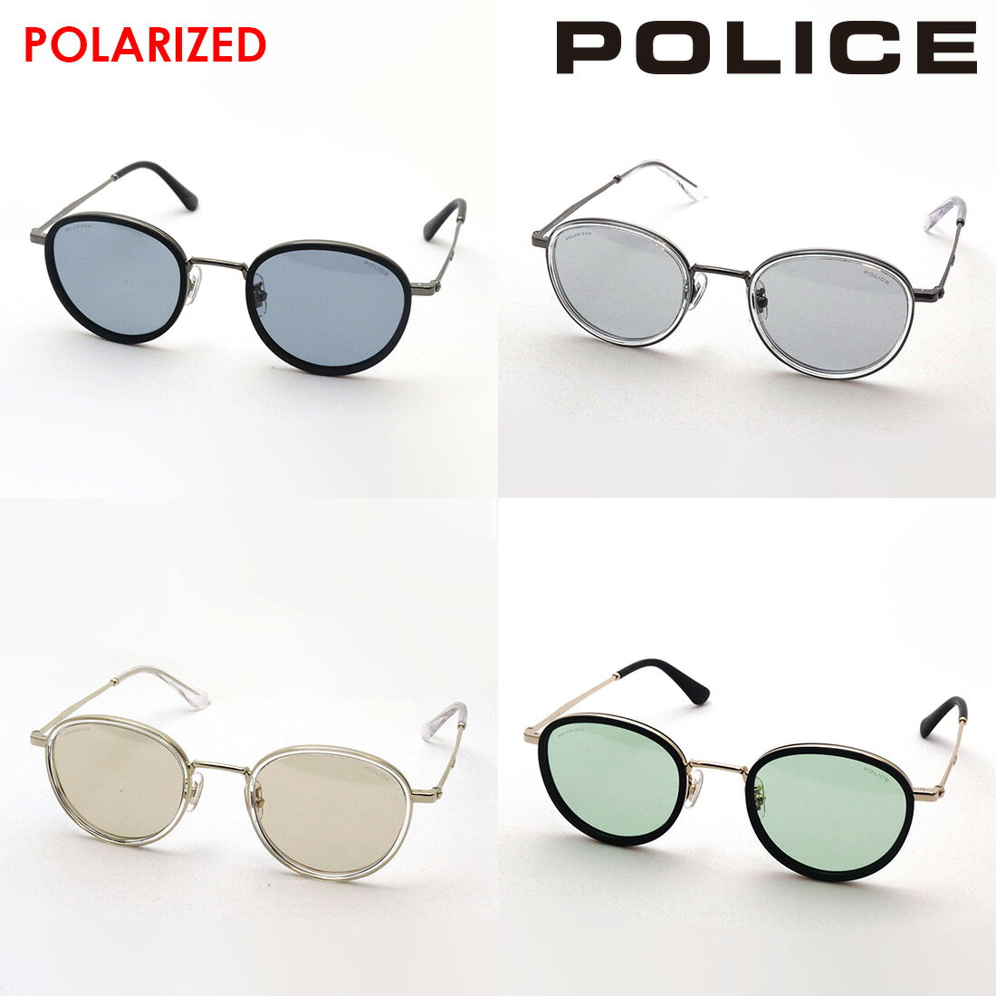 ポリス（police） NewModel 【ポリス 偏光サングラス 正規販売店】 POLICE SPLM37J ORIGINS LITE ライトカラー ラウンド ブラック系