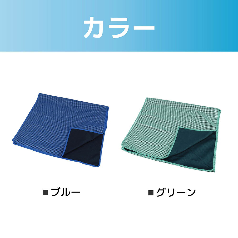 オールクール クールシェイクタオル ALL COOL AC-CT006 全2色 冷感特殊素材 水に濡らして冷たい 降るたびに冷たさ復活 UPF50+で日焼け対策にも ユニセックス メンズ レディース - 3