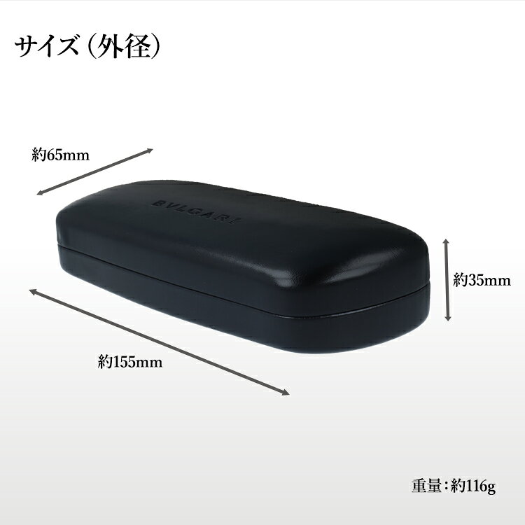 【お買い物マラソン対象】ブルガリ BVLGARI 純正 メガネケース 眼鏡ケース レンズ...
