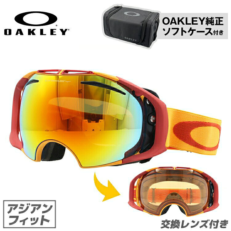 オークリー ゴーグル エアブレイク OAKLEY スノーゴーグル スキー スノーボード AIRBRAKE アジアンフィット 59-132J ミラー スキーゴーグル スノーボードゴーグル スノボ GOGGLE メンズ レディース