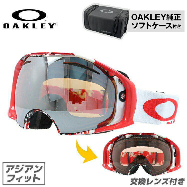 オークリー ゴーグル エアブレイク AIRBRAKE OAKELY エアーブレイク 59-222J アジアンフィット ミラーレンズ メンズ レディース 男女兼用 シグネチャー スキーゴーグル スノーボード 【Black Iridium】 プレゼント