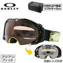 オークリー ゴーグル エアブレイク AIRBRAKE OAKELY エアーブレイク 59-273J アジアンフィット ミラーレンズ メンズ レディース 男女兼用 スキーゴーグル スノーボード  プレゼント