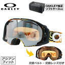 オークリー ゴーグル エアブレイク AIRBRAKE OAKELY エアーブレイク 59-118J アジアンフィット ミラーレンズ メンズ レディース 男女兼用 シグネチャー スキーゴーグル スノーボード 【Black Iridium】 プレゼント