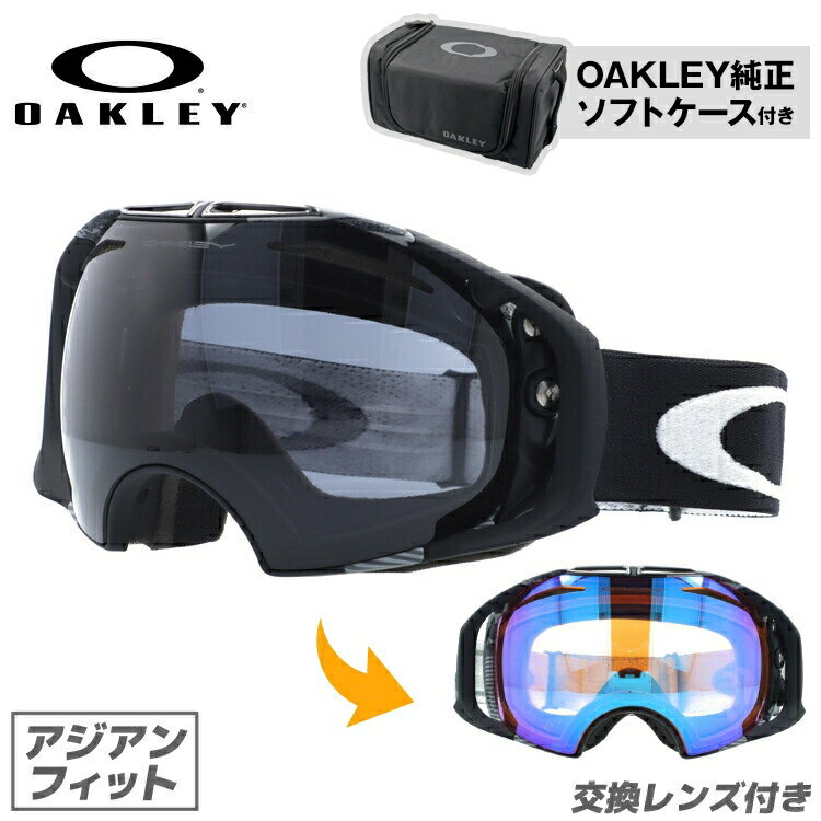 オークリー ゴーグル エアブレイク OAKLEY AIRBRAKE エアーブレイク 59-692J アジアンフィット メンズ レディース 男女兼用 シグネチャー スキーゴーグル スノーボード 【Dark Grey】 プレゼント