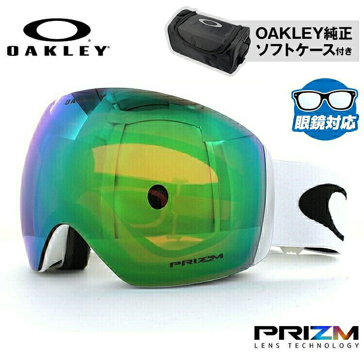 ブランドOAKLEY（オークリー）品目スノーゴーグル型番FLIGHT DECK フライト デッキOO7050-36フィッティングレギュラーフィット（USフィット）カラーフレーム：Matte White（マット ホワイト）レンズ：Prizm Jade Iridium（プリズム ジェイド イリジウム）素材フレーム：O Matterレンズ：Plutonite（ポリカーボネート）可視光線透過率8〜18％紫外線カット率99％以上サイズフレーム幅：175mmフレーム縦：102mm→サイズの見方について仕様・機能球面レンズダブルレンズメガネ対応付属品レンズクロスポーチ純正ソフトケース備考-オークリー ゴーグル 人気モデルFLIGHT TRACKER / フライトトラッカーFLIGHT PATH / フライトパスFLIGHT DECK / フライトデッキLINE MINER / ラインマイナーFALL LINE / フォールラインAIRBRAKE / エアブレイクO-FRAME / OフレームCANOPY / キャノピーCROWBAR / クローバーSPLICE / スプライスこの商品を見た人はこんなページも見ていますオークリー プリズムレンズ ゴーグルオークリー キッズ・ジュニア用（子供用）ゴーグルオークリー 眼鏡対応 ゴーグルオークリー ゴーグル ケース・ポーチ・アクセサリー訳あり・アウトレット ゴーグル