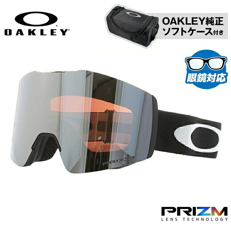 【ブラックフライデー】オークリー ゴーグル 眼鏡対応 フォールライン XM(M) OAKLEY スノーゴーグル スキー スノーボード FALL LINE XM(...