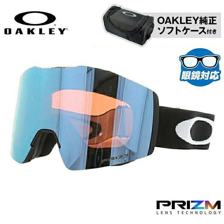 【ブラックフライデー】オークリー ゴーグル 眼鏡対応 フォールライン XM(M) OAKLEY スノーゴーグル スキー スノーボード FALL LINE XM(...