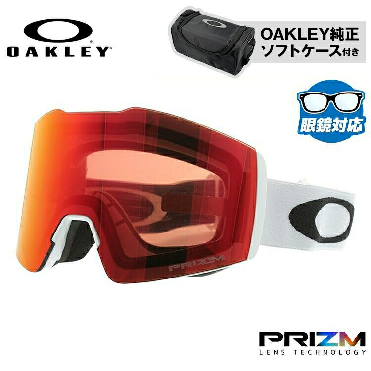 【ブラックフライデー】オークリー ゴーグル 眼鏡対応 フォールライン XM(M) OAKLEY スノーゴーグル スキー スノーボード FALL LINE XM(...