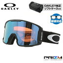 【眼鏡対応】オークリー ゴーグル ラインマイナーXM（M） OAKLEY プリズム レギュラーフィット LINE MINER XM（M） OO7093-03 男女兼用 メンズ レディース スキー スノボ 【Prizm Sapphire Iridium】 プレゼント