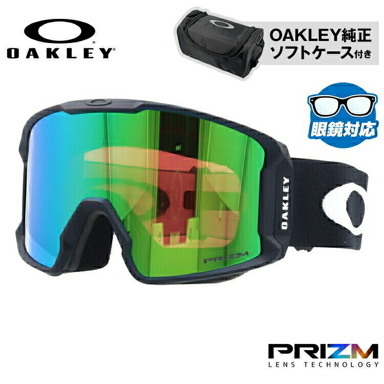 【ブラックフライデー】オークリー ゴーグル 眼鏡対応 ラインマイナー XL(L) OAKLEY スノーゴーグル スキー スノーボード LINE MINER XL...