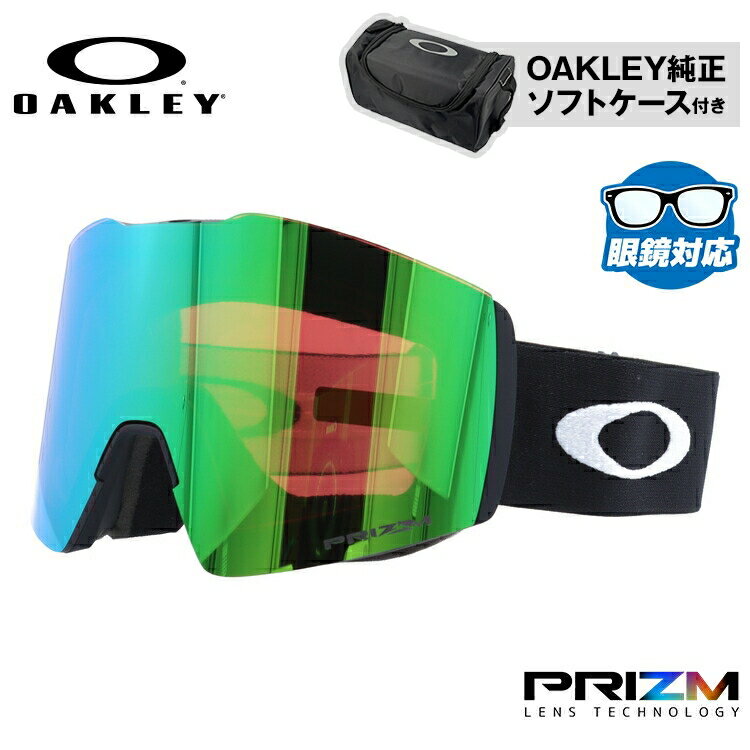 【ブラックフライデー対象】オークリー ゴーグル 眼鏡対応 フォールライン XL(L) OAKLEY スノーゴーグル スキー スノーボード FALL LINE X...