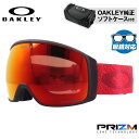 【お買い物マラソン対象】オークリー ゴーグル 眼鏡対応 フライトトラッカー XL(L) OAKLEY スノーゴーグル スキー スノーボード FLIGHT TRA...