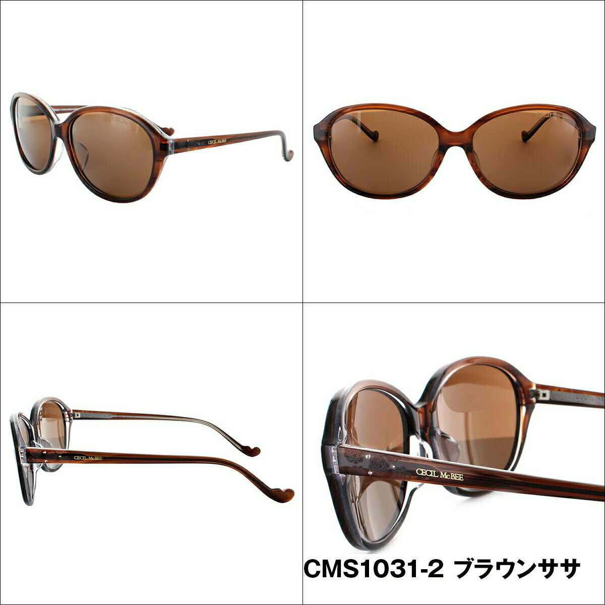 レディース サングラス CECIL McBEE セシルマクビー CMS 1031 全3色 56サイズ アジアンフィット 女性 UVカット 紫外線 対策 ブランド 眼鏡 メガネ アイウェア 人気 おすすめ