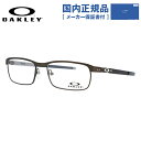 オークリー メガネ レディース 【国内正規品】オークリー メガネ フレーム OAKLEY 眼鏡 TINCUP ティンカップ OX3184-0252 52 レギュラーフィット（調整可能ノーズパッド） スクエア型 メンズ レディース 度付き 度なし 伊達 ダテ めがね 老眼鏡 サングラス