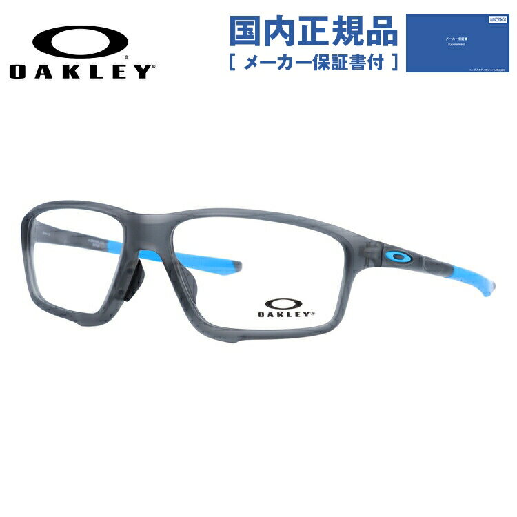 楽天眼鏡達人【国内正規品】オークリー メガネ フレーム OAKLEY 眼鏡 CROSSLINK ZERO クロスリンクゼロ OX8080-0158 58 アジアンフィット スクエア型 スポーツ メンズ レディース 度付き 度なし 伊達 ダテ めがね 老眼鏡 サングラス