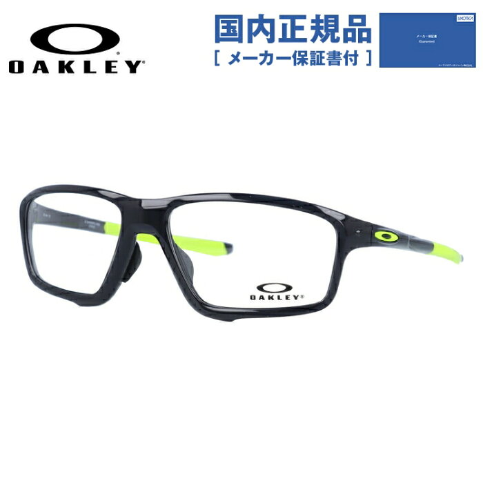 【国内正規品】オークリー メガネ フレーム OAKLEY 眼鏡 CROSSLINK ZERO クロスリンクゼロ OX8080-0258 58 アジアンフィット スクエア型 スポーツ メンズ レディース 度付き 度なし 伊達 ダテ めがね 老眼鏡 サングラス