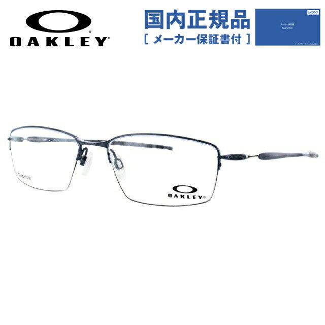 オークリー メガネ レディース 【国内正規品】オークリー メガネ フレーム OAKLEY 眼鏡 LIZARD リザード OX5113-0456 56 レギュラーフィット（調整可能ノーズパッド） スクエア型 メンズ レディース 度付き 度なし 伊達 ダテ めがね 老眼鏡 サングラス