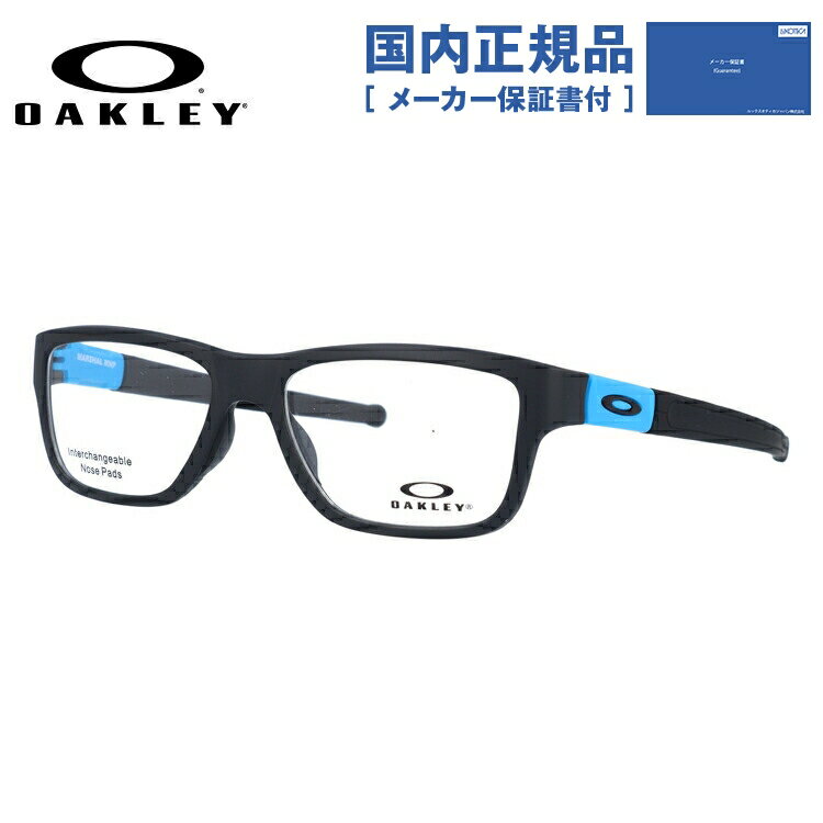 【国内正規品】オークリー メガネ フレーム OAKLEY 眼鏡 MARSHAL MNP マーシャルMNP OX8091-0455 55 TrueBridge（4種ノーズパッド付） スクエア型 スポーツ メンズ レディース 度付き 度なし 伊達 ダテ めがね 老眼鏡 サングラス