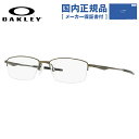 オークリー メガネ レディース 【国内正規品】オークリー メガネ フレーム OAKLEY 眼鏡 LIMIT SWITCH リミットスイッチ OX5119-0254 54 レギュラーフィット（調整可能ノーズパッド） スクエア型 メンズ レディース 度付き 度なし 伊達 ダテ めがね 老眼鏡 サングラス