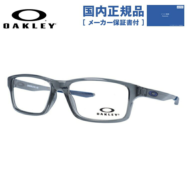 楽天眼鏡達人【国内正規品】【キッズ・ジュニア用】 オークリー メガネ フレーム OAKLEY 眼鏡 CROSSLINK XS クロスリンクXS OY8002-0251 51 レギュラーフィット スクエア型 スポーツ 子供 ユース 度付き 度なし 伊達 ダテ めがね 老眼鏡 サングラス