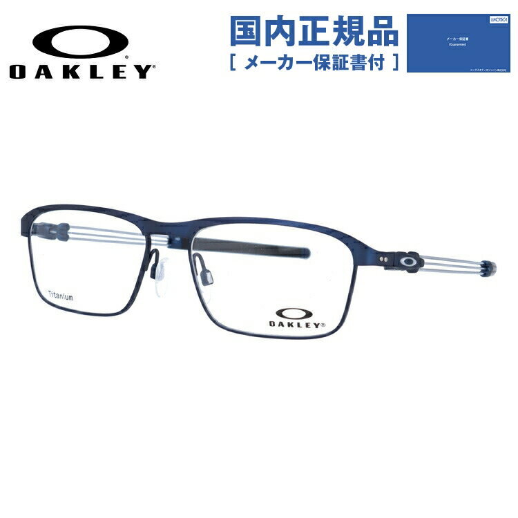 【国内正規品】オークリー メガネ フレーム OAKLEY 眼鏡 TRUSS ROD トラスロッド OX5124-0355 55 レギュラーフィット（調整可能ノーズパッド） スクエア型 メンズ レディース 度付き 度なし 伊達 ダテ めがね 老眼鏡 サングラス