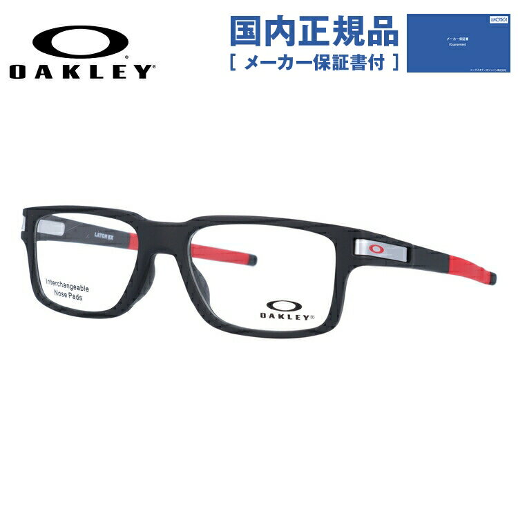 オークリー メガネ フレーム OAKLEY 眼鏡 LATCH EX ラッチEX OX8115-0452 52 TrueBridge（4種ノーズパッド付） スクエア型 スポーツ メンズ レディース 度付き 度なし 伊達 ダテ めがね 老眼鏡 サングラス【国内正規品】