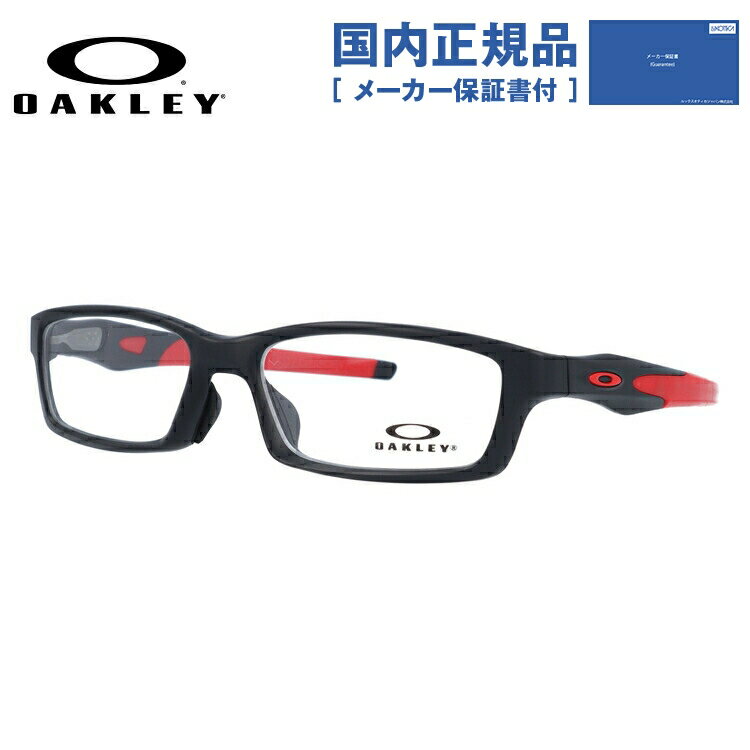 オークリー メガネ レディース 【国内正規品】オークリー メガネ フレーム OAKLEY 眼鏡 CROSSLINK クロスリンク OX8118-0456 56 アジアンフィット スクエア型 スポーツ メンズ レディース 度付き 度なし 伊達 ダテ めがね 老眼鏡 サングラス