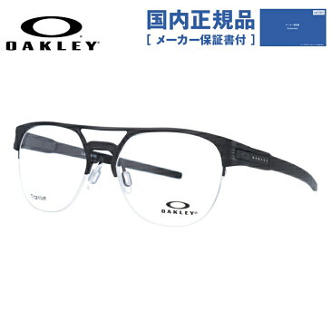 【国内正規品】オークリー メガネ フレーム OAKLEY 眼鏡 LATCH KEY TI ラッチキーTI OX5134-0154 54 レギュラーフィット（調整可能ノーズパッド） サーモント型/ブロー型 メンズ レディース 度付き 度なし 伊達 ダテ めがね 老眼鏡 サングラス