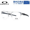 【国内正規品】オークリー メガネ フレーム OAKLEY 眼鏡 LATCH KEY TI ラッチキーTI OX5134-0352 52 レギュラーフィット(調整...