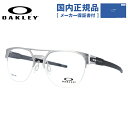 【お買い物マラソン対象】【国内正規品】オークリー メガネ フレーム OAKLEY 眼鏡 LATCH KEY TI ラッチキーTI OX5134-0354 54 ...