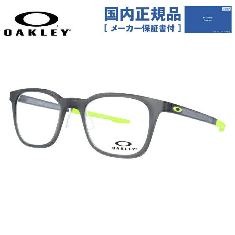 【国内正規品】オークリー メガネ フレーム OAKLEY 眼鏡 MILESTONE 3.0 マイルストーン3.0 OX8093-0649 49 レギュラーフィット ウェリントン型 スポーツ メンズ レディース 度付き 度なし 伊達 ダテ めがね 老眼鏡 サングラス