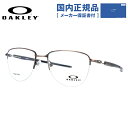 【国内正規品】オークリー メガネ フレーム OAKLEY 眼鏡 PLIER プライヤー OX5142-0352 52 レギュラーフィット ティアドロップ型 スポーツ メンズ レディース 度付き 度なし 伊達 ダテ めがね 老眼鏡 サングラス(4)