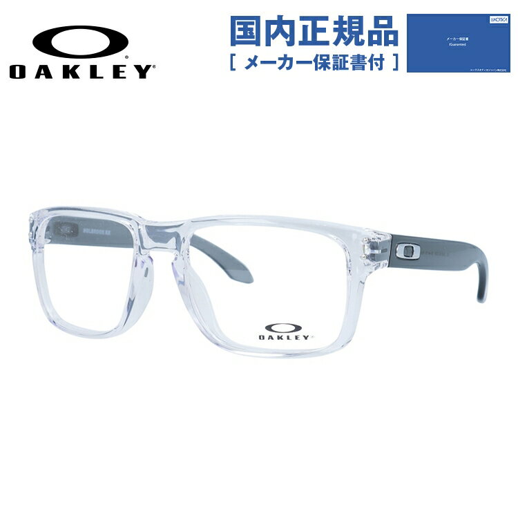 オークリー メガネ レディース 【国内正規品】オークリー メガネ フレーム OAKLEY 眼鏡 HOLBROOK ホルブルック OX8156-0354 54 レギュラーフィット スクエア型 スポーツ メンズ レディース 度付き 度なし 伊達 ダテ めがね 老眼鏡 サングラス