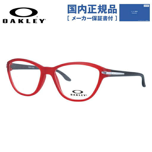 【国内正規品】【キッズ・ジュニア用】 オークリー メガネ フレーム OAKLEY 眼鏡 TWIN TAIL ツインテール OY8008-0250 50 レギュラーフィット フォックス型 スポーツ 子供 ユース 度付き 度なし 伊達 ダテ めがね 老眼鏡 サングラス 【国内正規品】【キッズ・ジュニア用】 オークリー メガネ フレーム OAKLEY 眼鏡 TWIN TAIL ツインテール OY8008-0250 50 レギュラーフィット フォックス型 スポーツ 子供 ユース 度付き 度なし 伊達 ダテ めがね 老眼鏡 サングラス