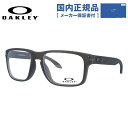 オークリー メガネフレーム ホルブルック 伊達メガネ レギュラーフィット OAKLEY HOLBROOK OX8156-1154 54サイズ スクエア ユニセックス メンズ レディース