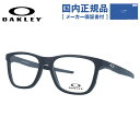【国内正規品】オークリー メガネフレーム センターボード 伊達メガネ レギュラーフィット OAKLEY CENTERBOARD OX8163-0553 53サイ...