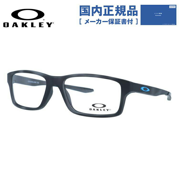 【国内正規品】キッズ ジュニア用 オークリー メガネフレーム クロスリンクXS 伊達メガネ ユースフィット OAKLEY CROSSLINK XS OY8002-1351 51サイズ スクエア キッズ ジュニア 子供