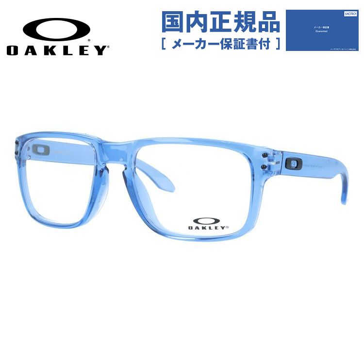 楽天眼鏡達人【国内正規品】オークリー メガネフレーム ホルブルック 伊達メガネ レギュラーフィット OAKLEY HOLBROOK OX8156-12 54サイズ スクエア型 ユニセックス メンズ レディース